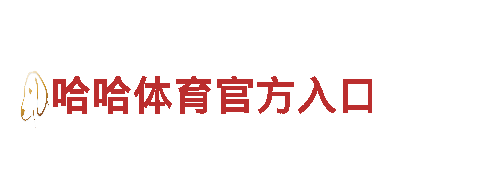 助力财富增值，cctv19体育节目表提供专业服务！
